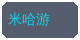 丝瓜视频合作品牌