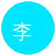 丝瓜视频李解说